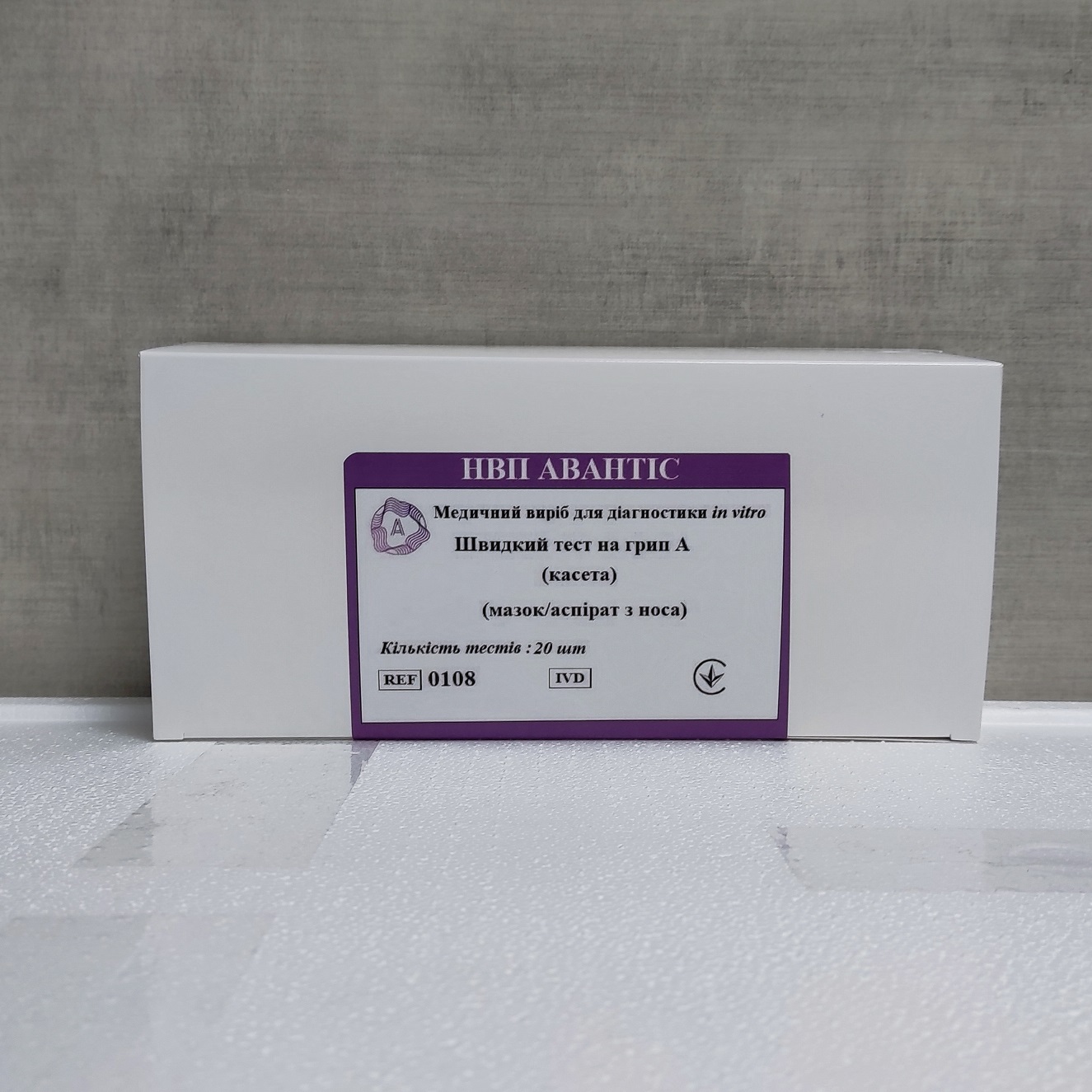 Швидкий тест на грип А «НВП «АВАНТІС»